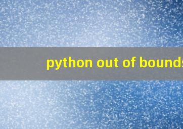 python out of bounds